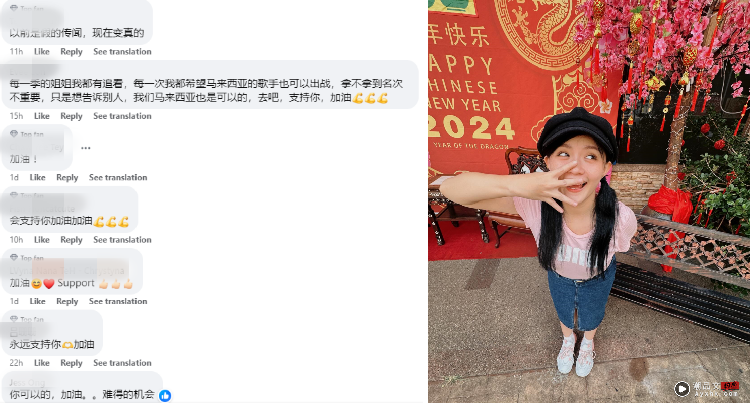 王雪晶40秒Rap报名《浪姐》 获内地媒体报道！网嗨翻：女王万岁！ 娱乐资讯 图3张